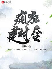 快乐大本营0622