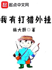 逆贫大叔