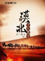 女教师的特殊按摩2