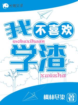 美女和帅哥亲嘴