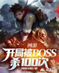 肛虐小说