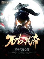 月光公主之调受难mp4
