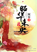 濡沫江湖修改教程