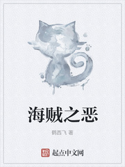 门卫老张和女警花小说