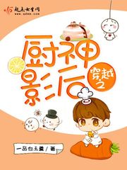 淫荡少妇之白洁
