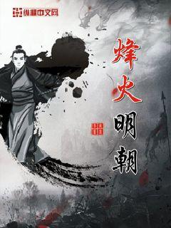 名侦探柯南沉默的15分钟