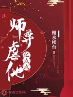 女人与拘交小说