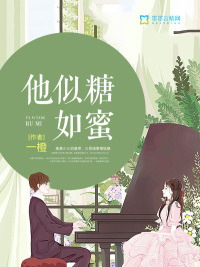 鸣人和纲手办公室