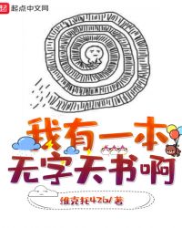 国产精品你懂的