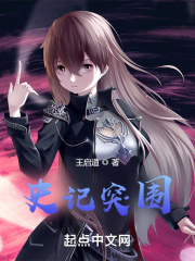 绝色村妇