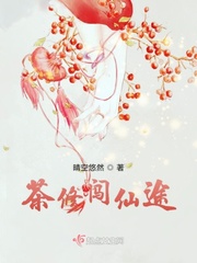 绝色帝师红颜