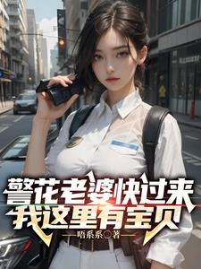 逃脱小说