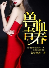 佐佐木明希最猛的一部