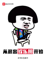 接电话时他却突然用力