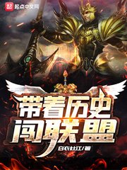 亚洲综合色站