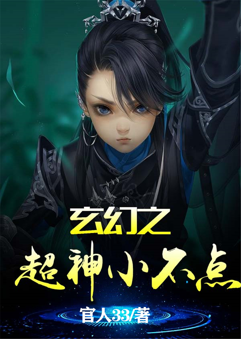 新世界动漫电影网