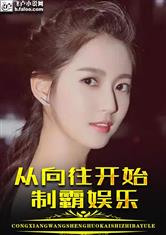 朋友请听好第一季免费观看