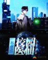 在丈夫面前被犯侵中文