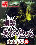 精液美容