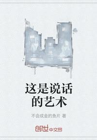 宫如敏不照雅原图