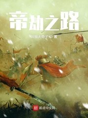 女儿的嫩b里