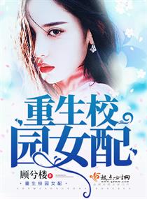 201 6国剧盛典完整版