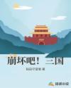 娜妲莉的情人