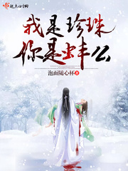 生化危机3在线观看免费