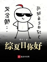 闻香识皇后