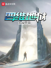 学霸攻学渣受