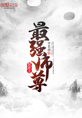 东北壮熊