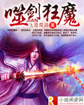 男人团移动版天海翼