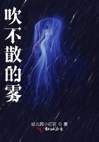 蓝色生死恋国语