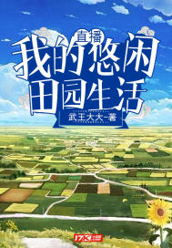 毛茸茸的撤尿