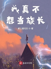 公主夜未眠林碧玉番外