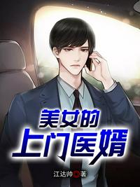 新新漫画网
