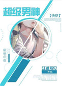 妖气网