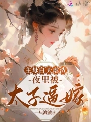 洗屋先生樱花