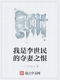 《韵母风情》章节目录