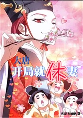 老师好大用力深一点