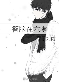 漂洋过海