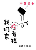 咒怨2