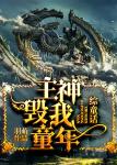 飞机打多了怎么补回来