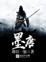 入了七十岳的滋润