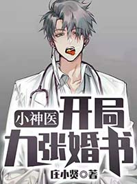 黑色四叶草免费漫画