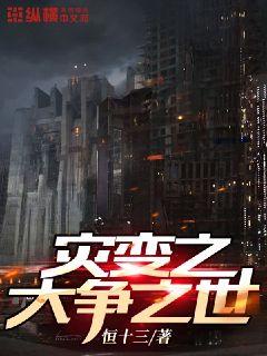 成人刺激