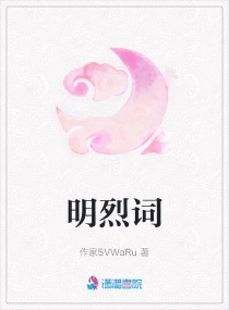 袁家骏