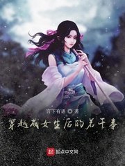 羊驼是羊还是驼