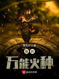 立足美利坚服务华人