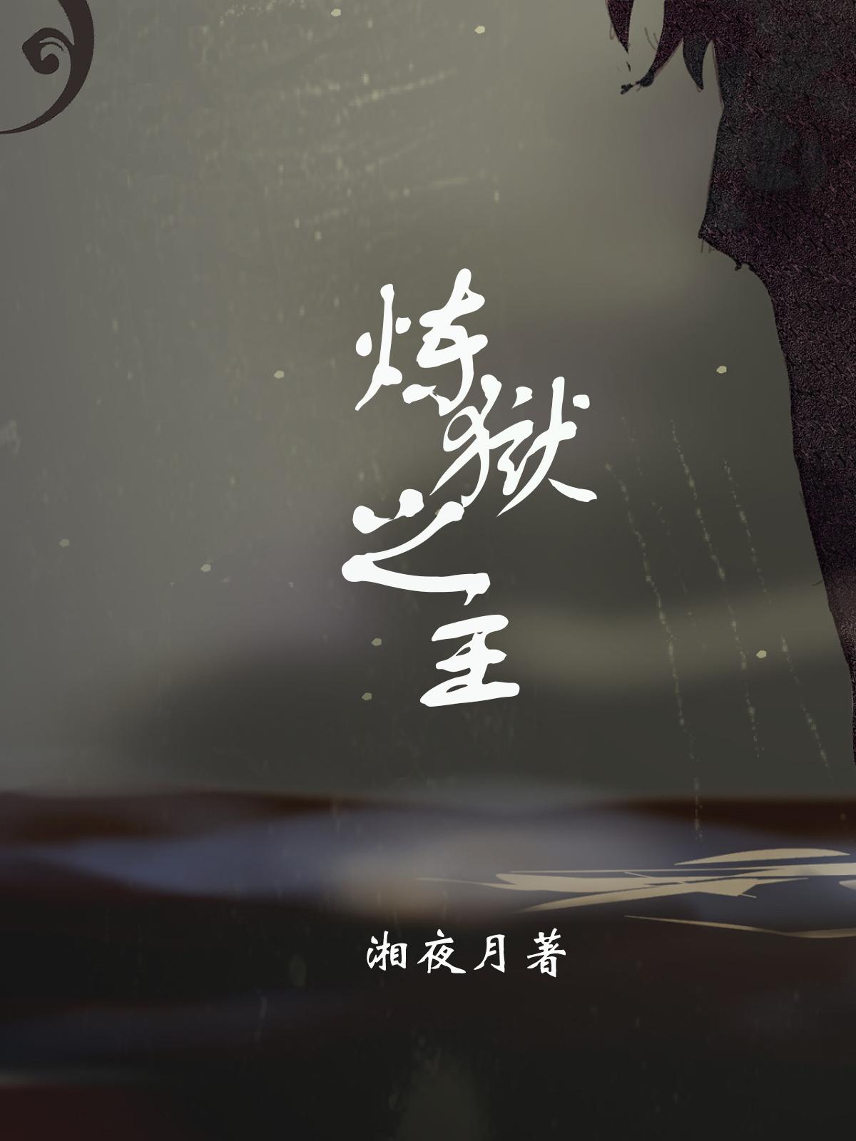 青青爽